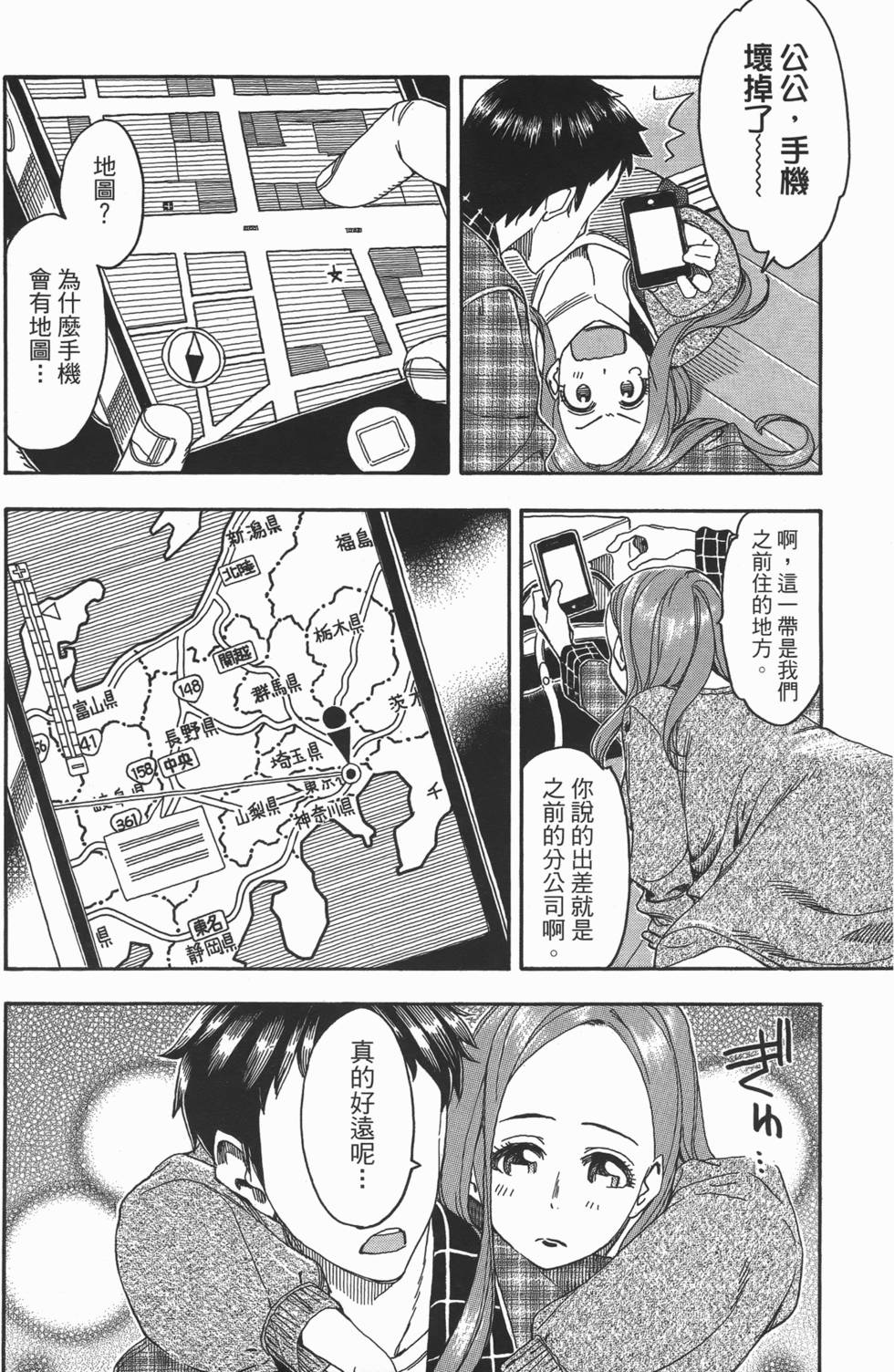 第208页