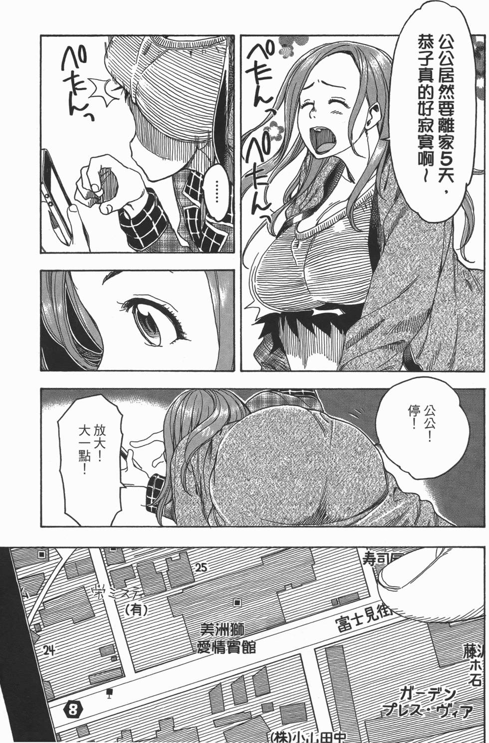 第209页