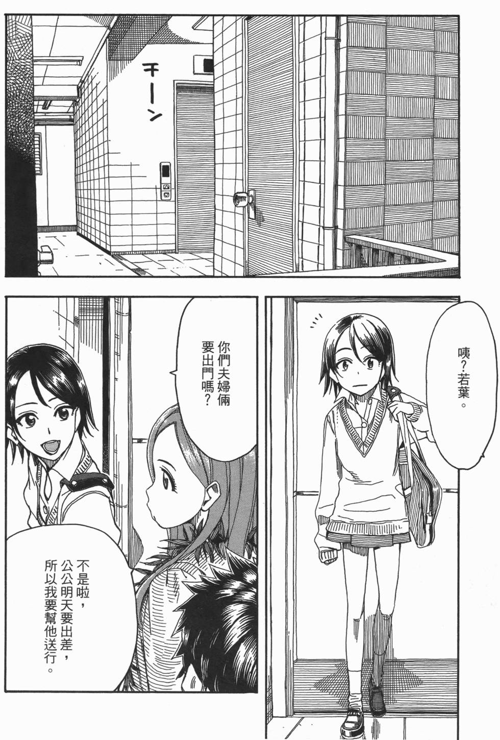 第210页