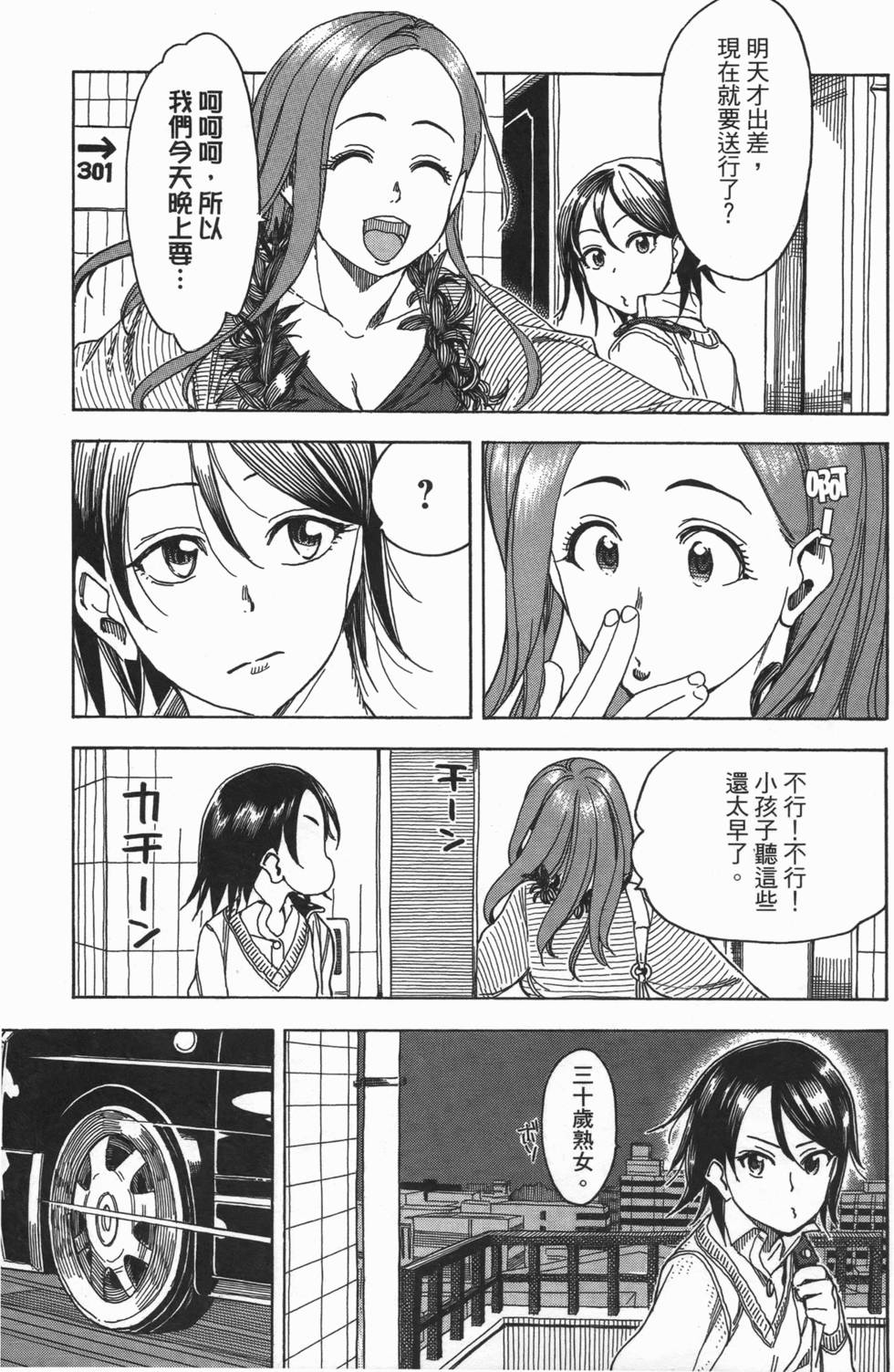 第211页