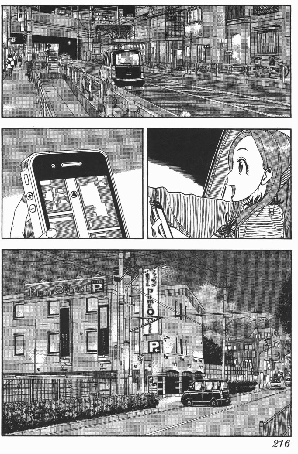 第212页