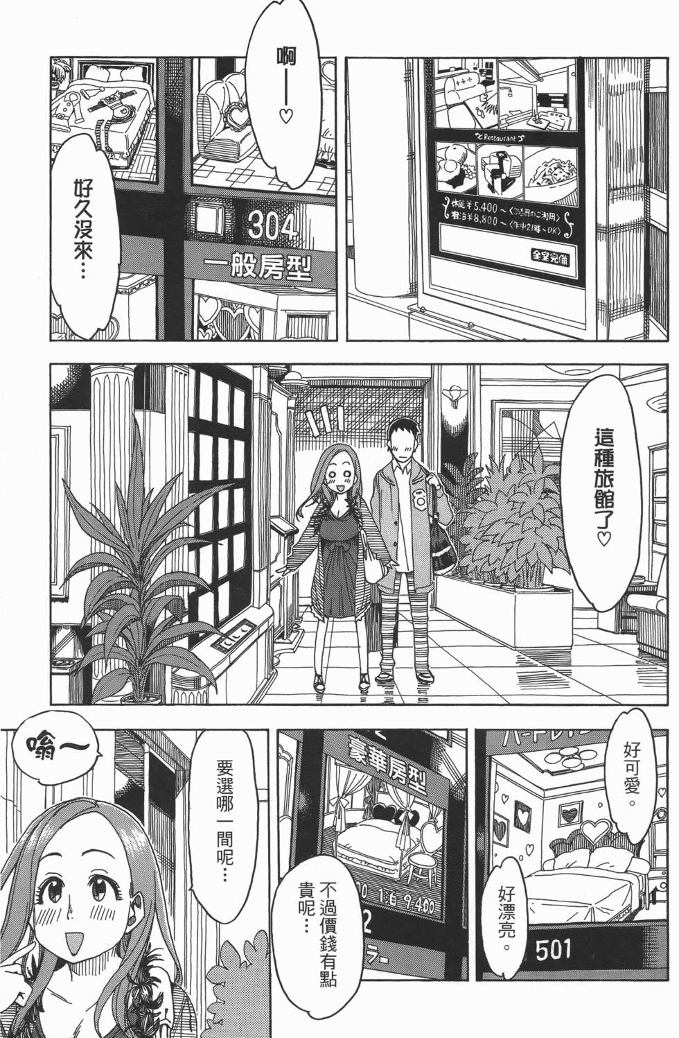 第213页