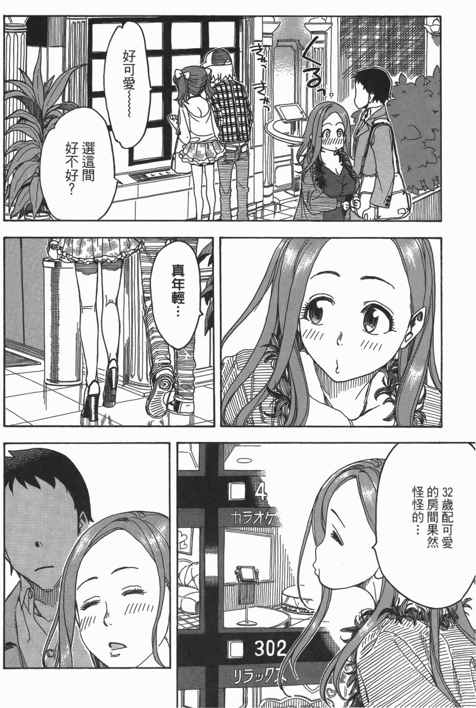 第214页