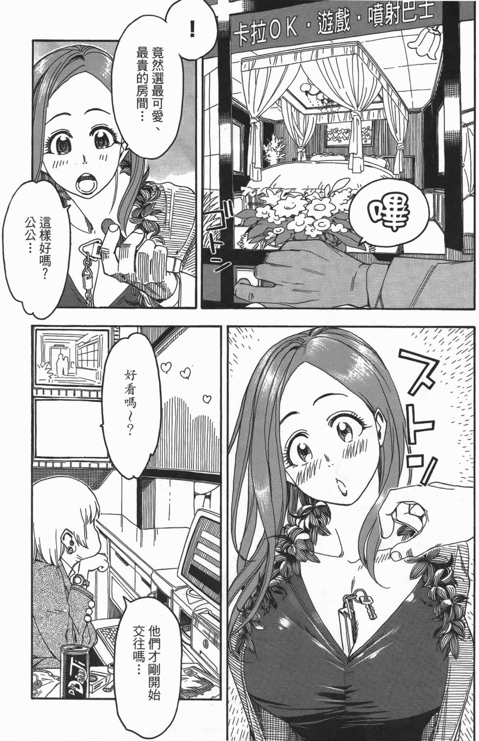 第215页