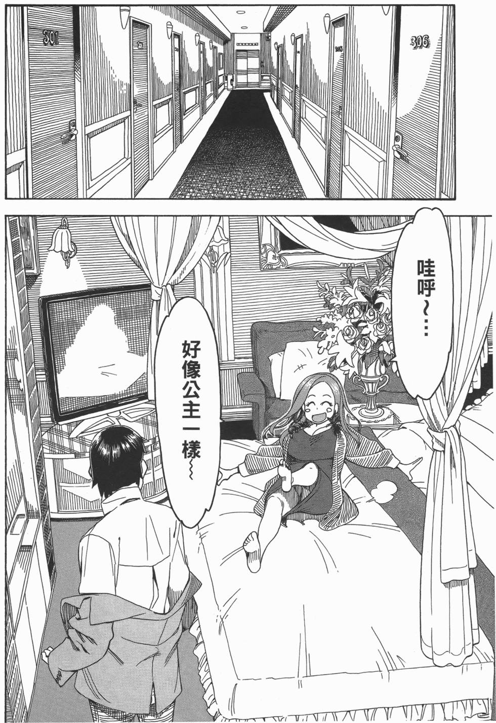 第216页