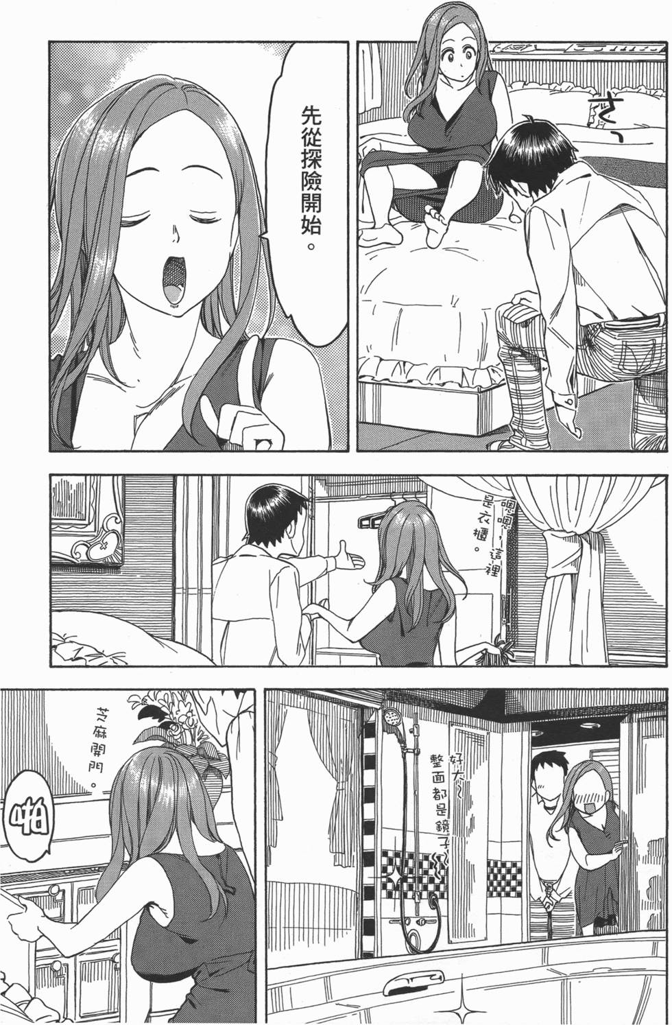 第217页