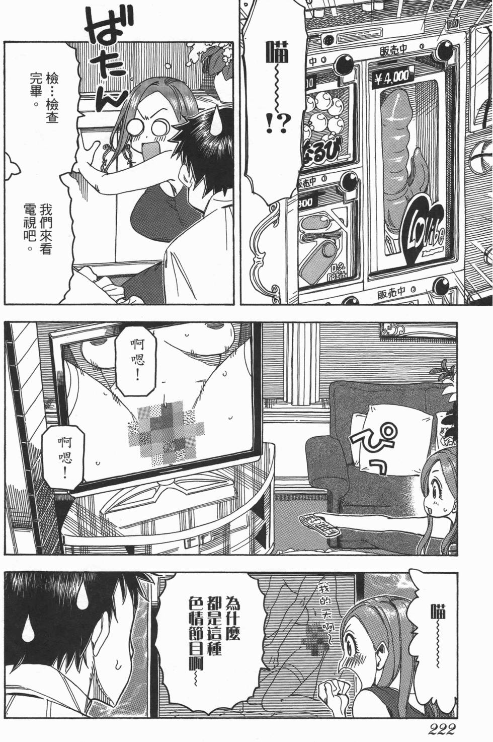 第218页