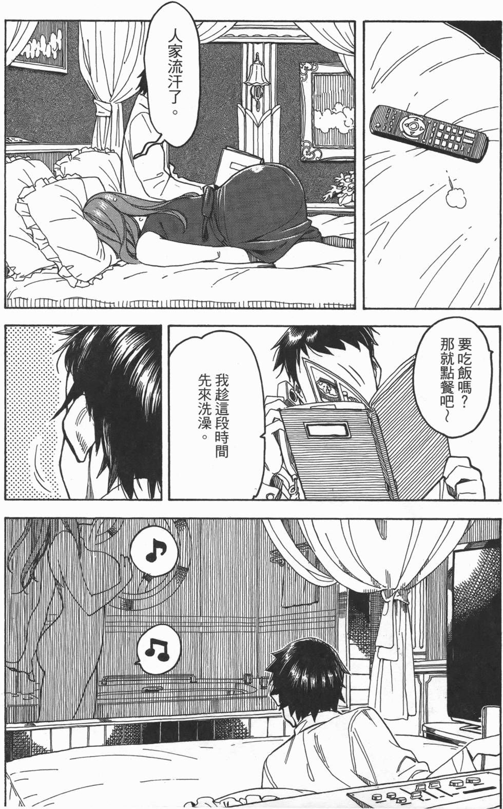 第219页