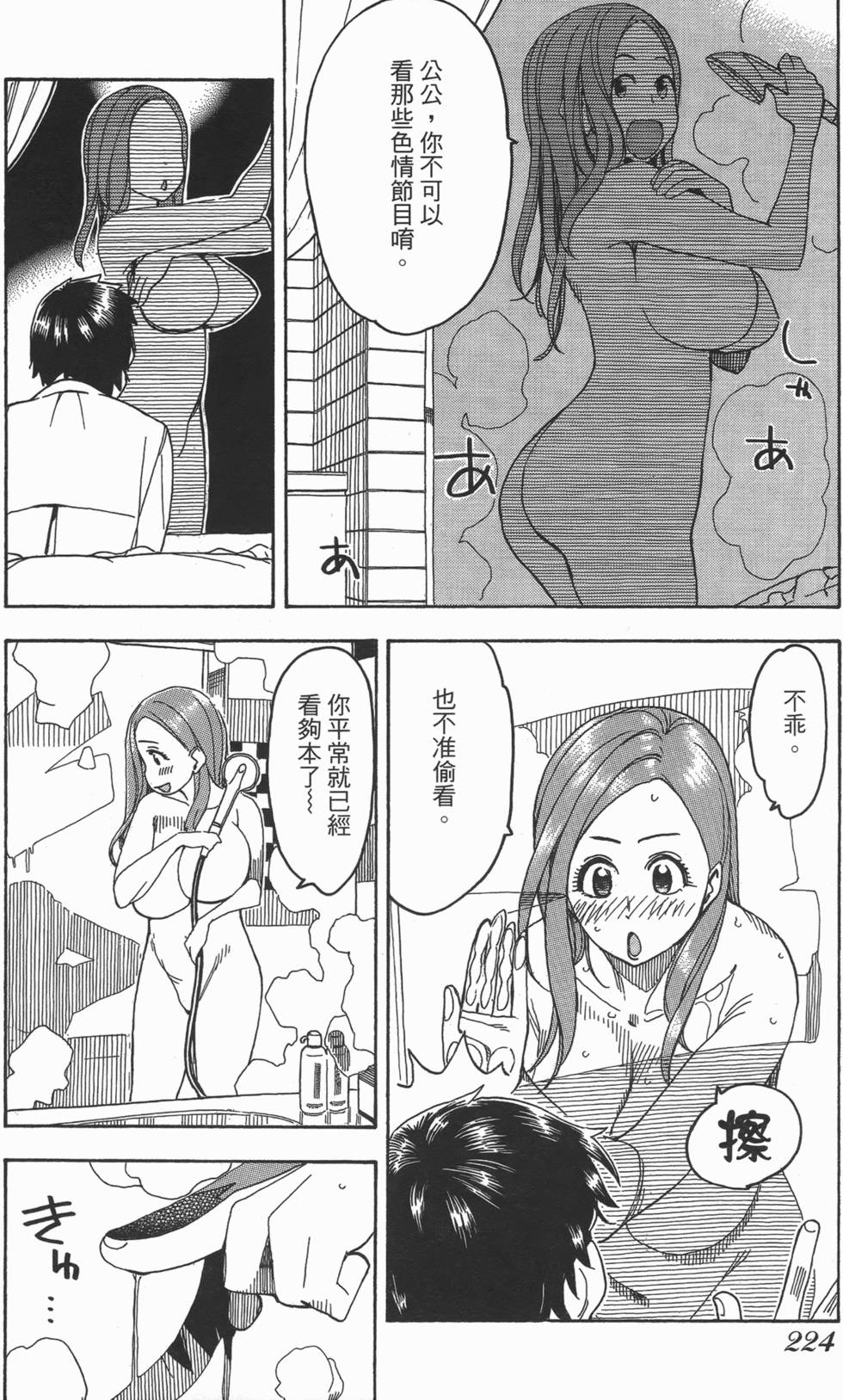 第220页