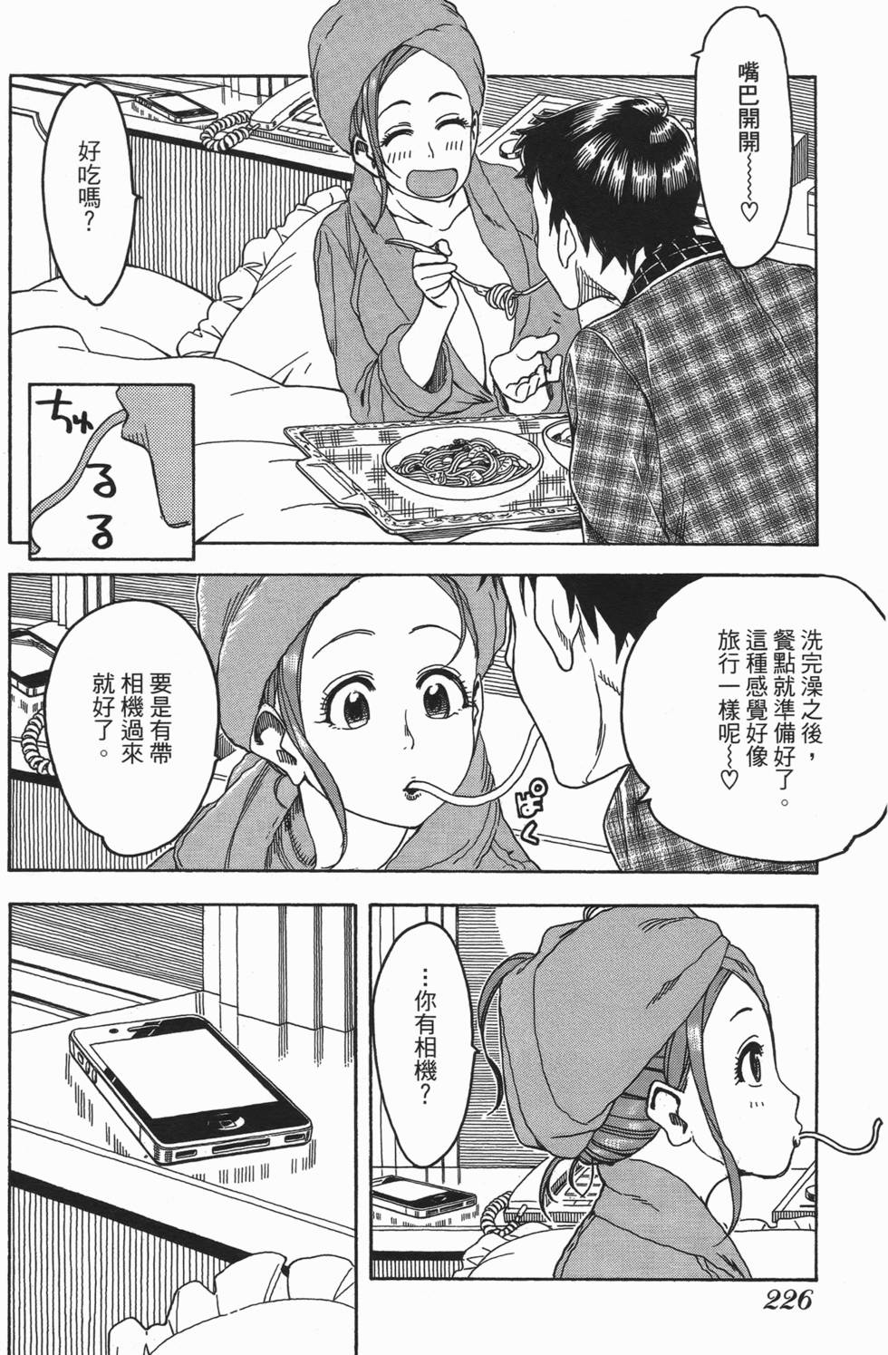 第222页