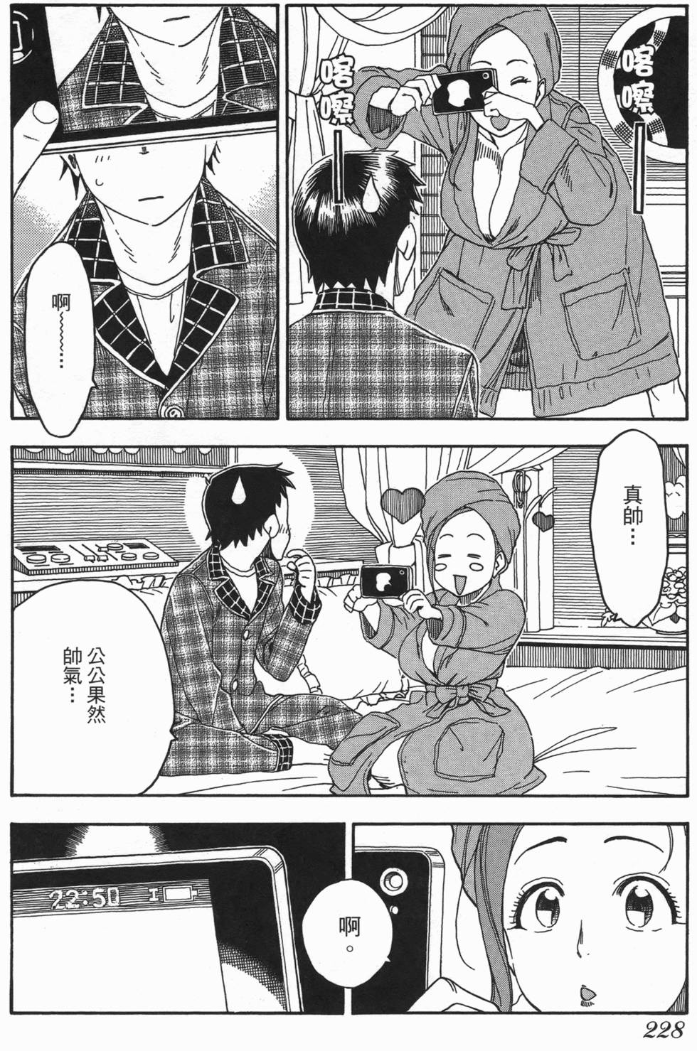 第224页