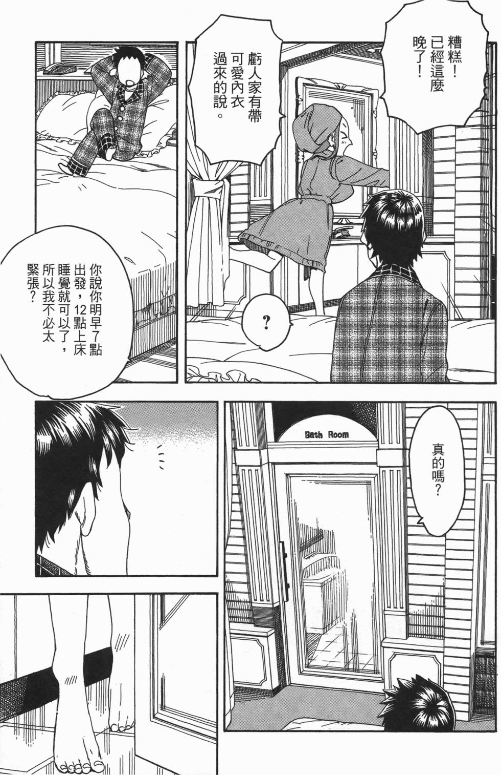 第225页