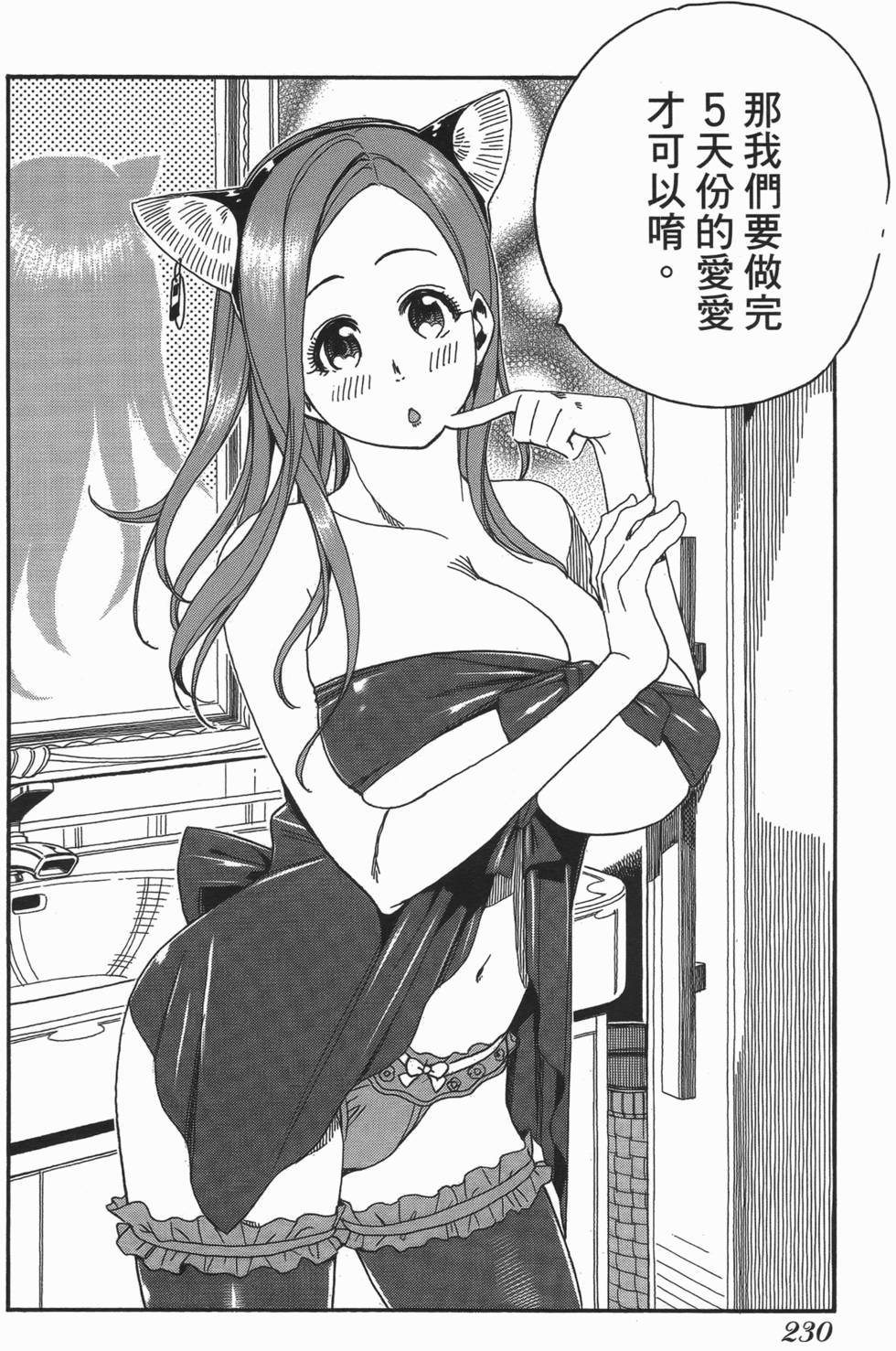 第226页