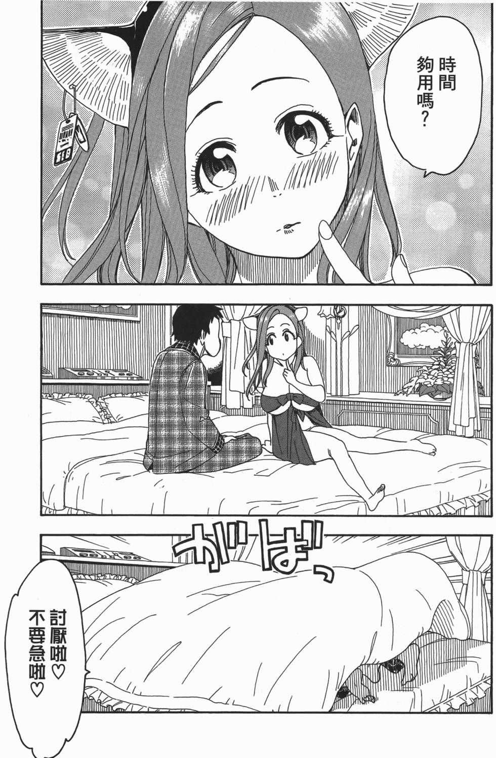 第227页
