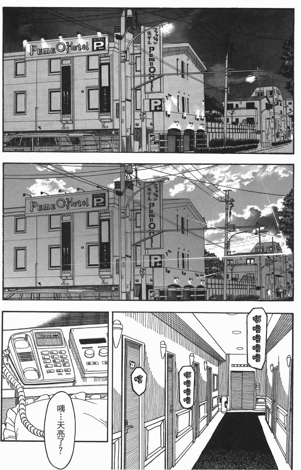 第228页