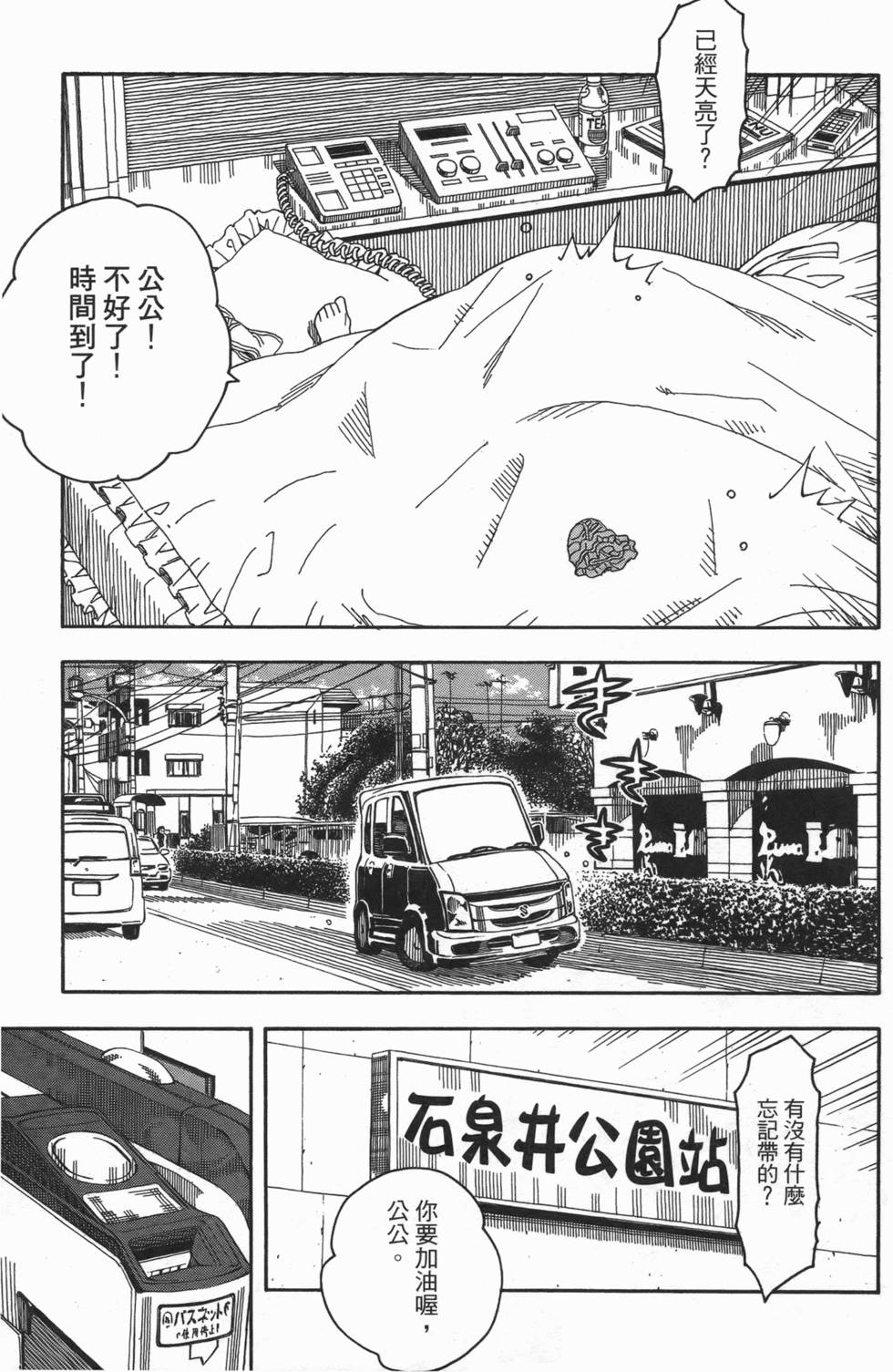 第229页