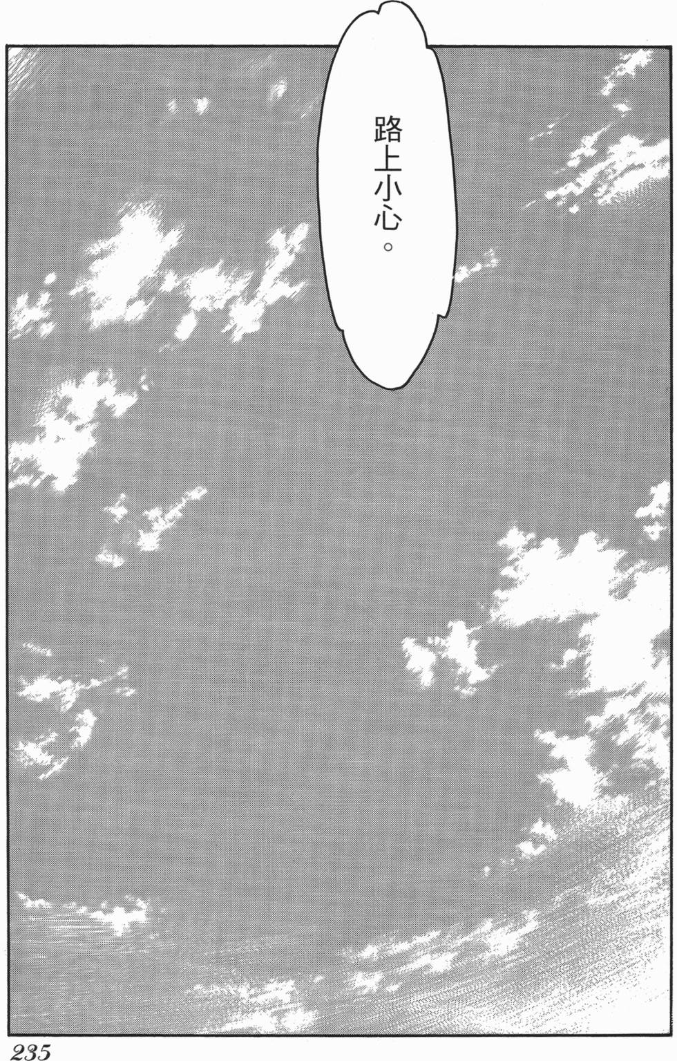 第231页