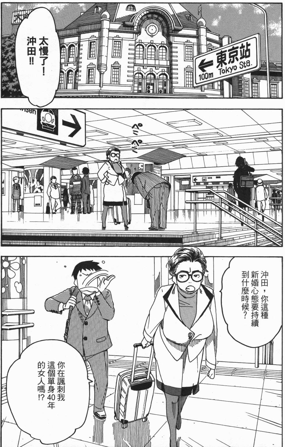 第232页