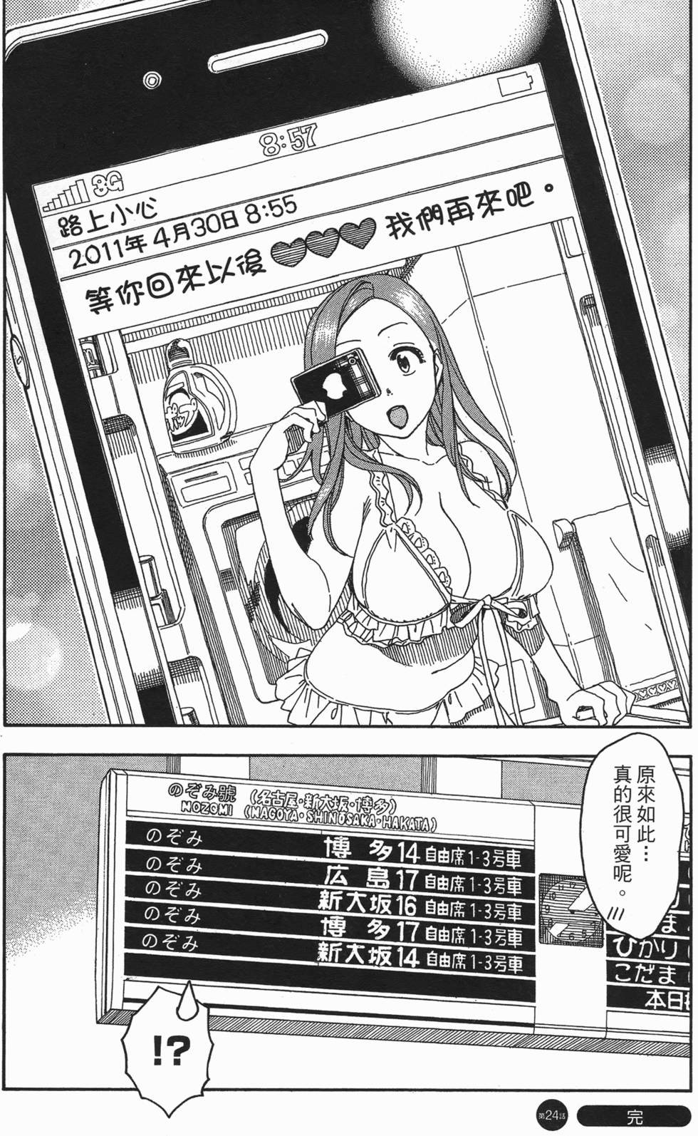 第234页