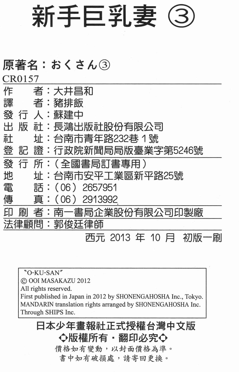 第236页