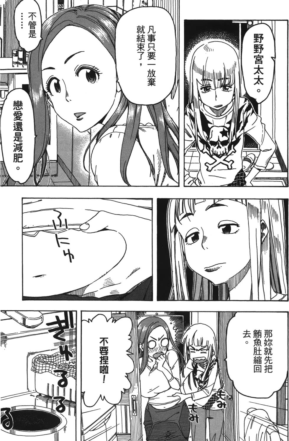 第34页