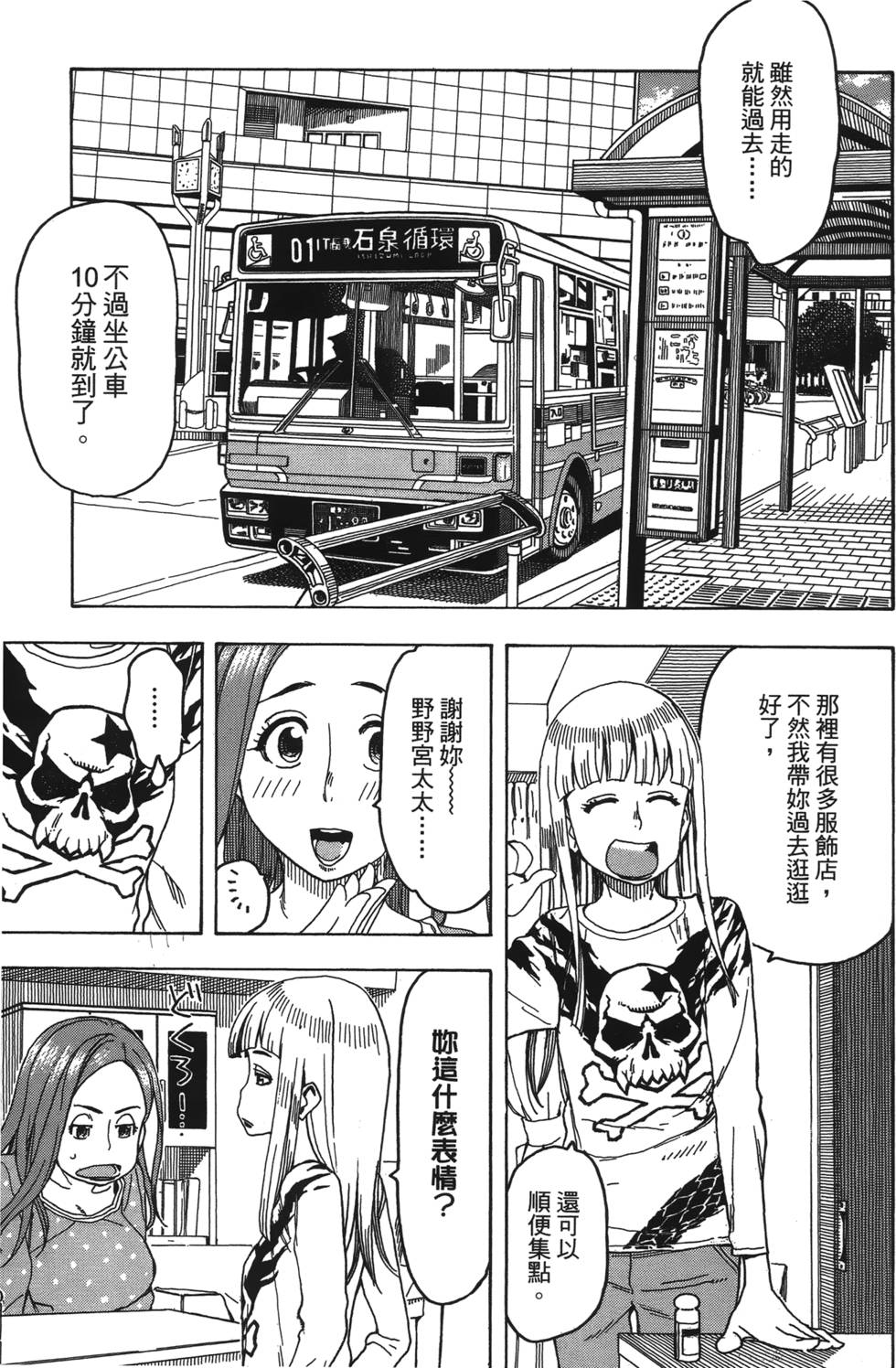 第40页