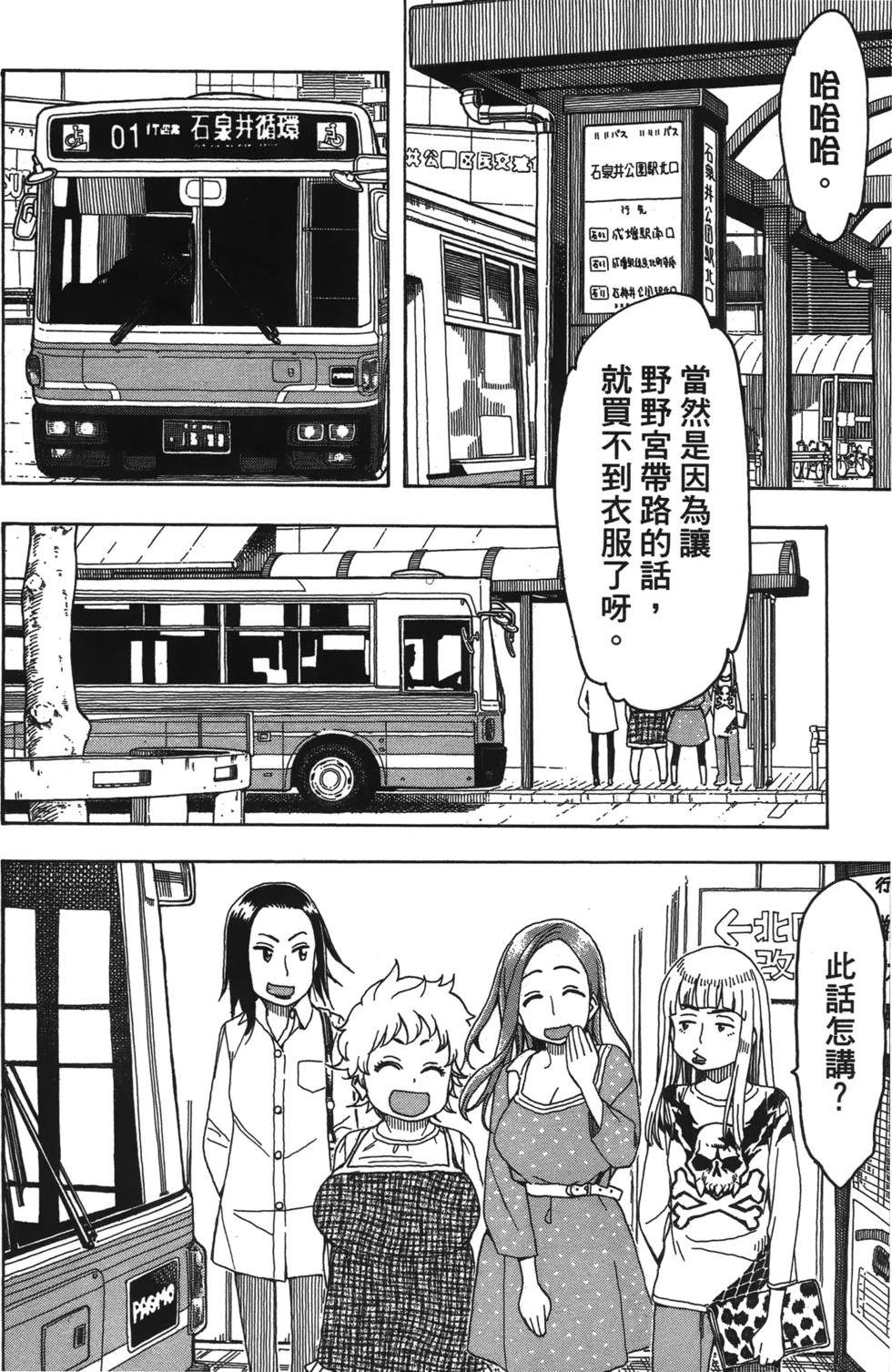 第41页
