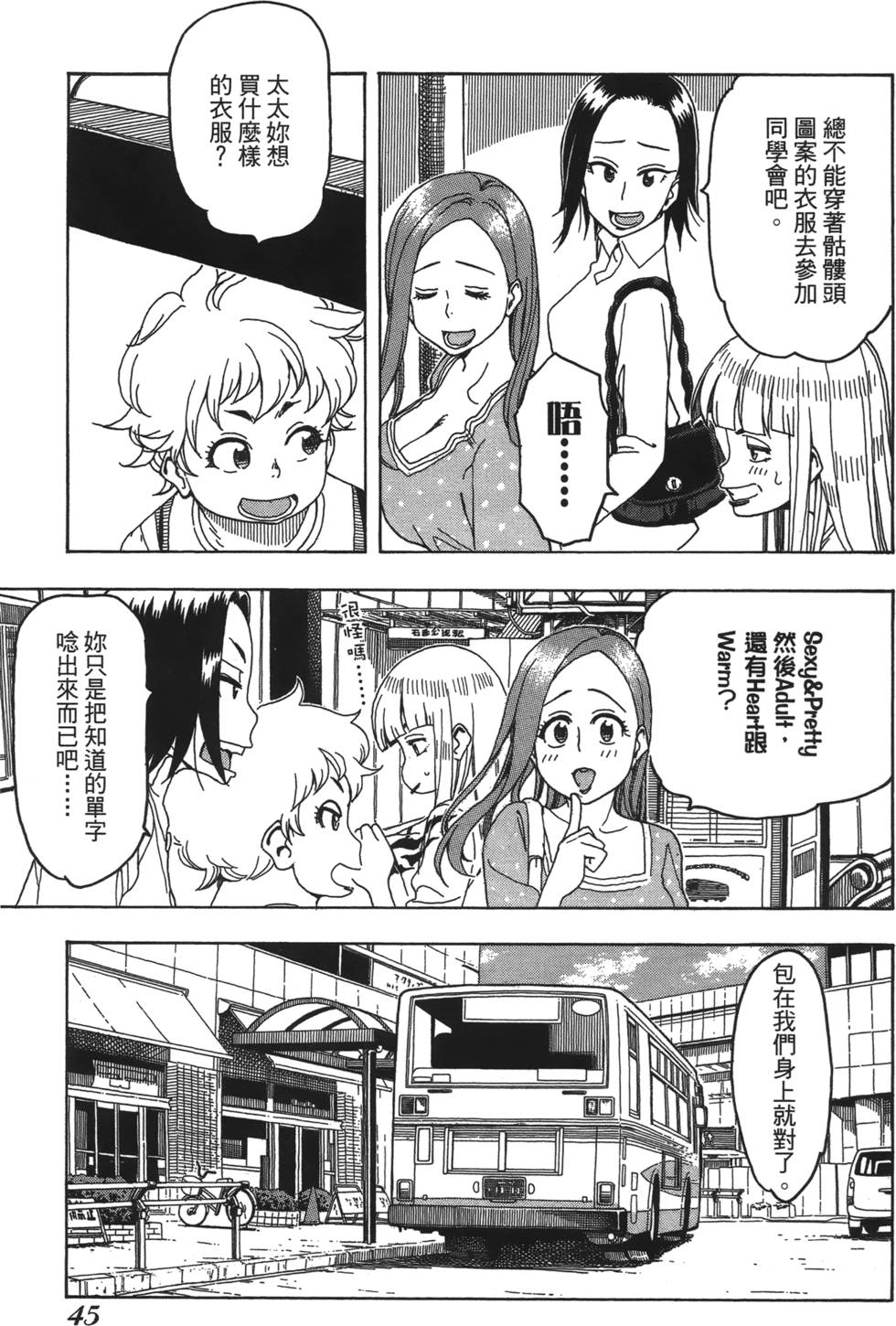第42页
