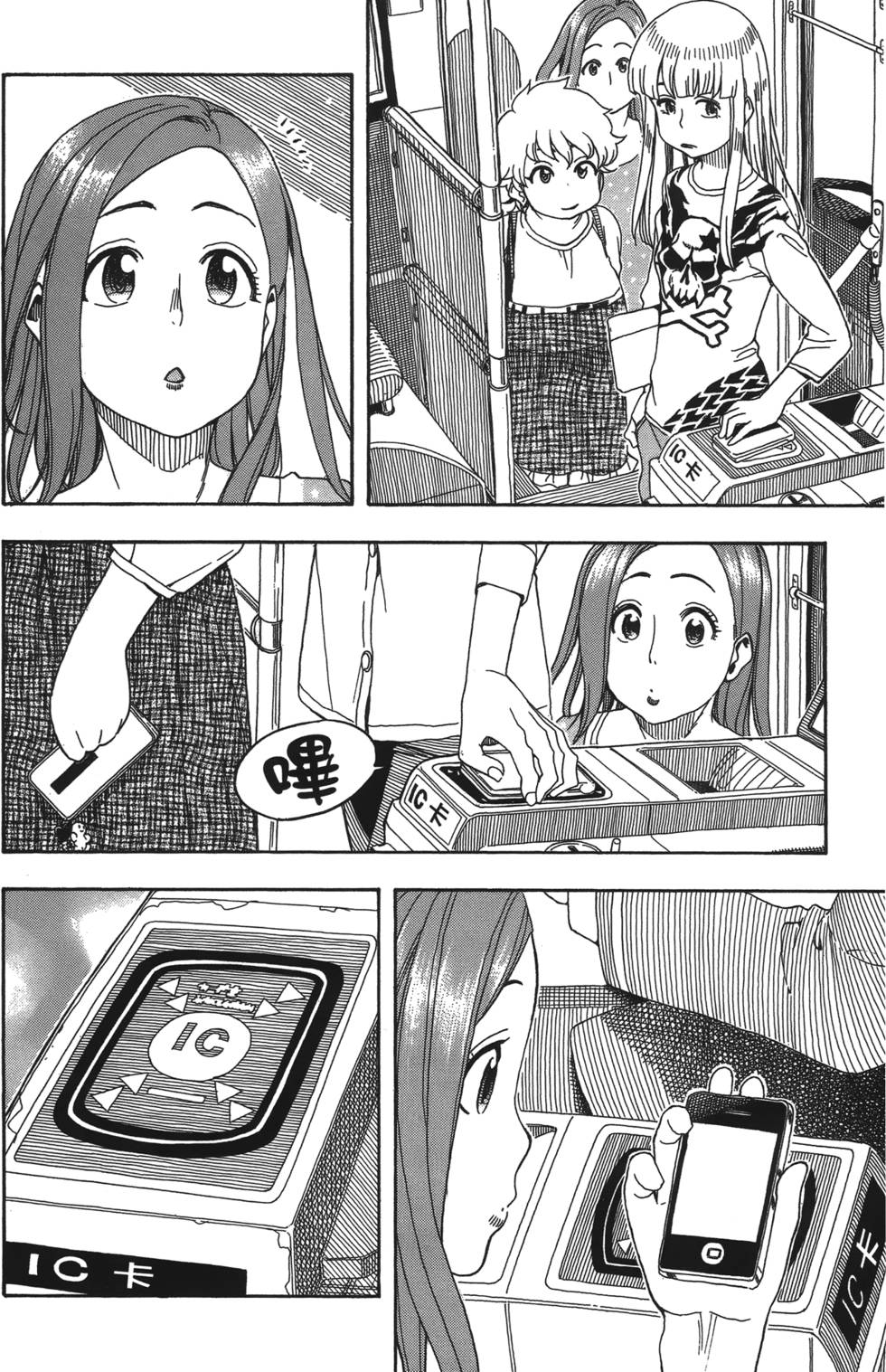 第43页