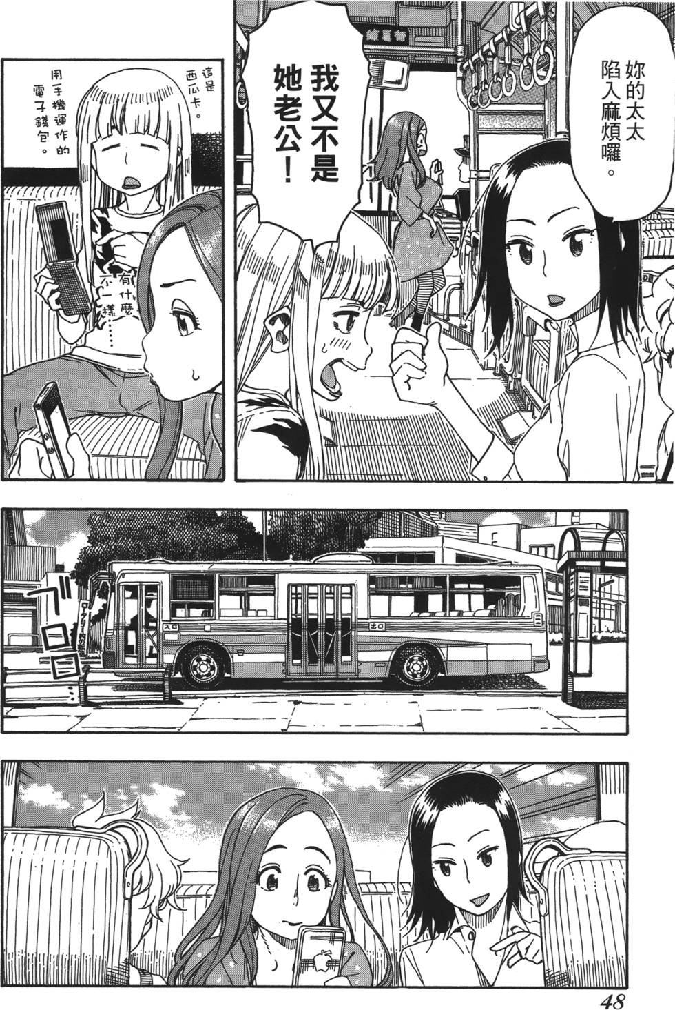 第45页