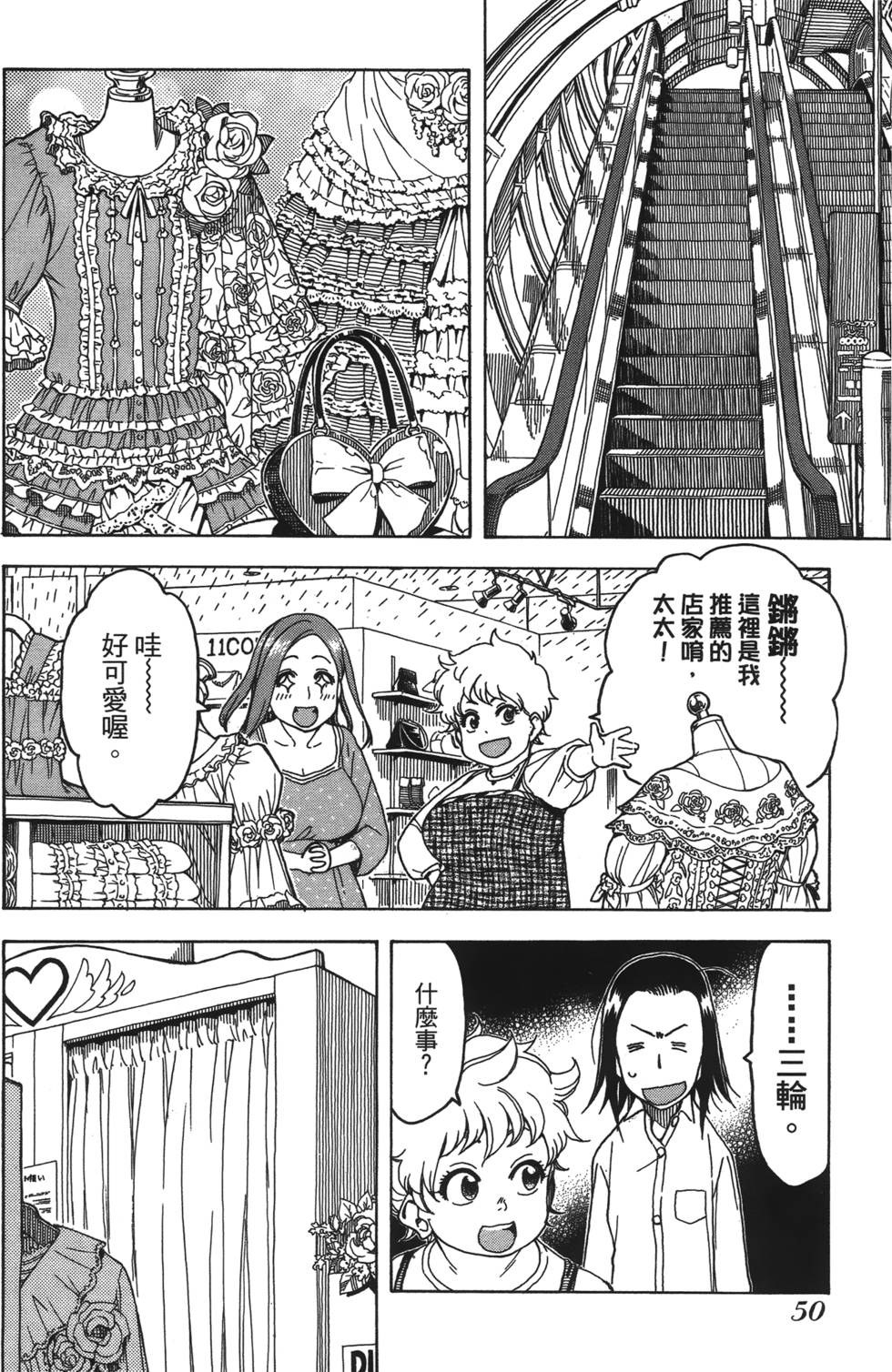 第47页