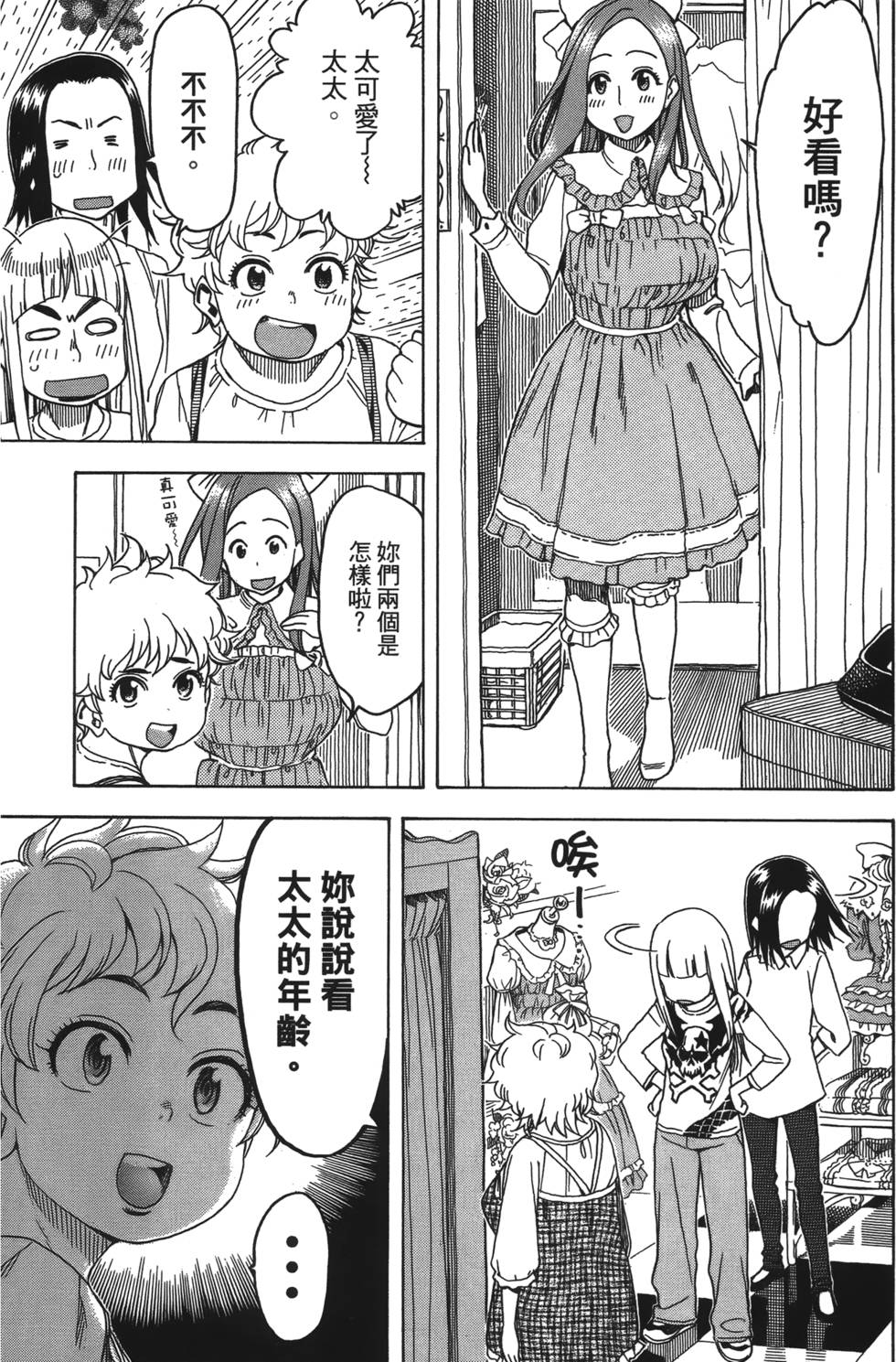 第48页