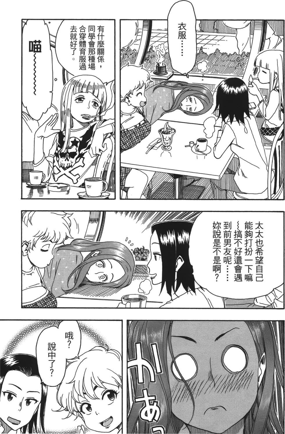 第52页