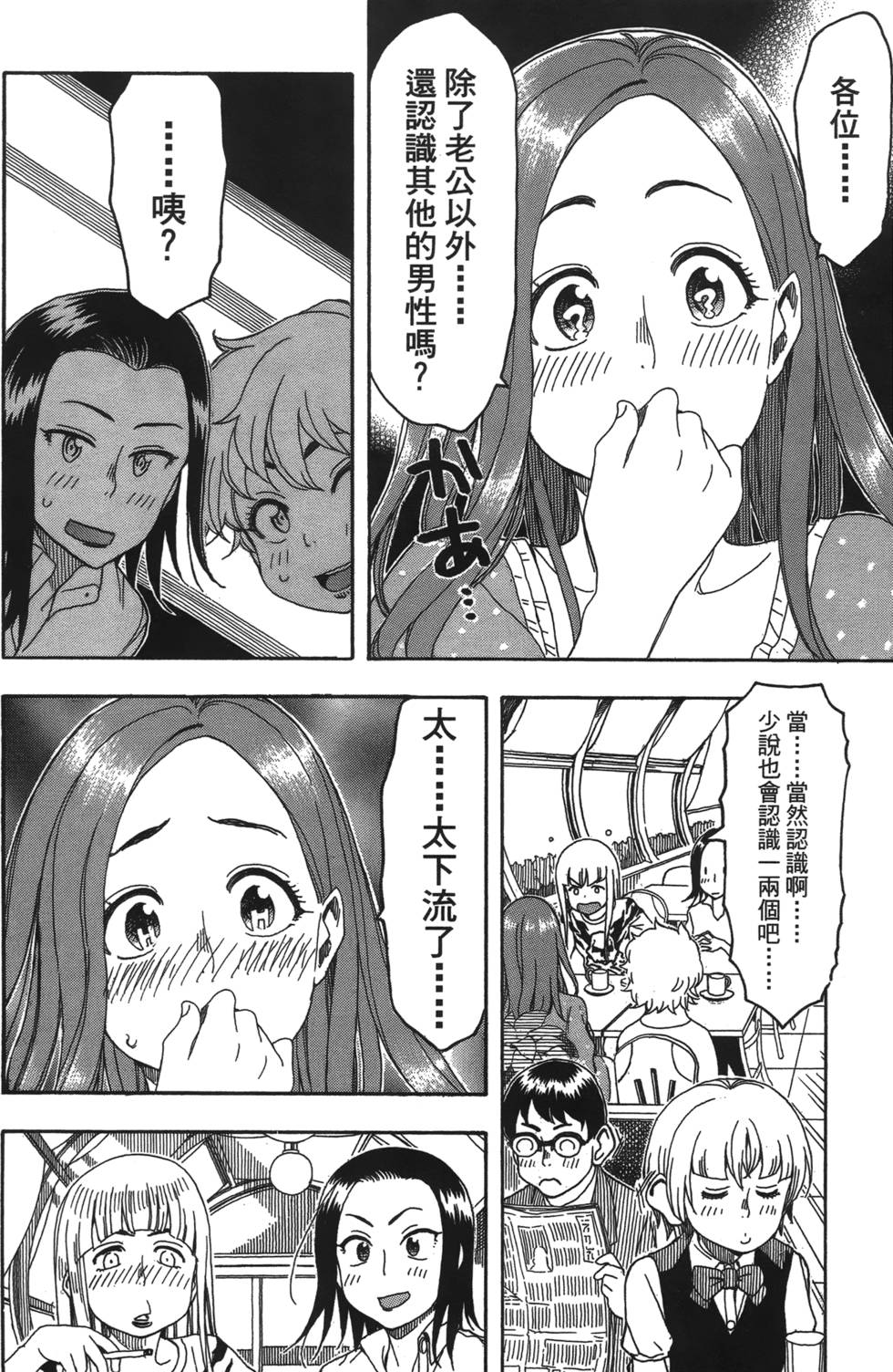 第53页