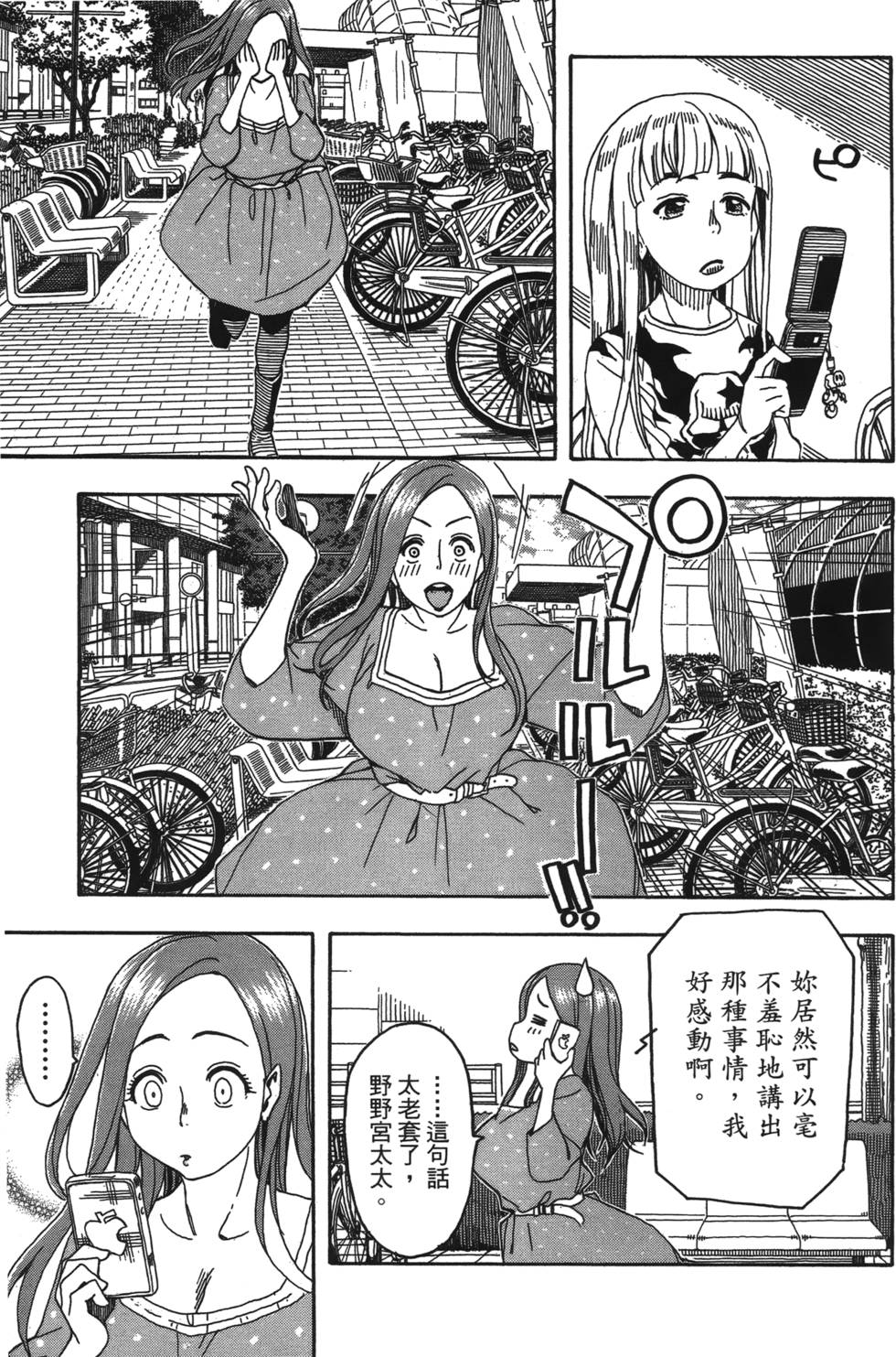 第58页