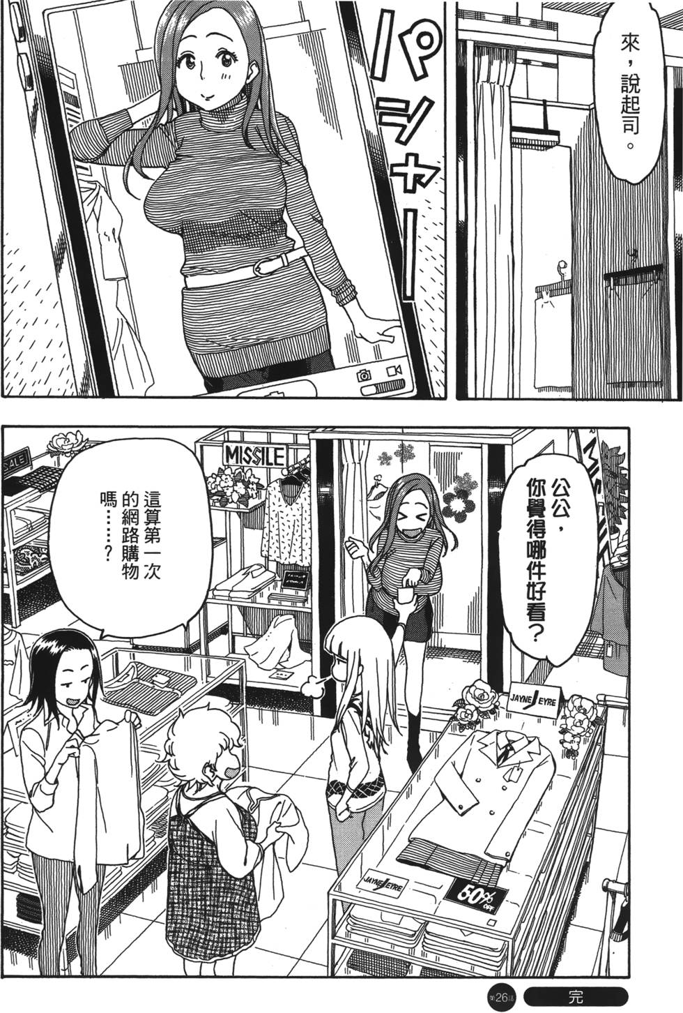 第59页