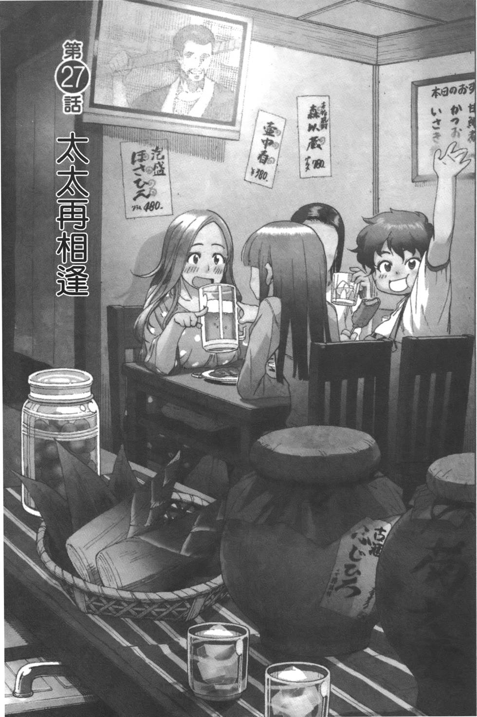 第62页