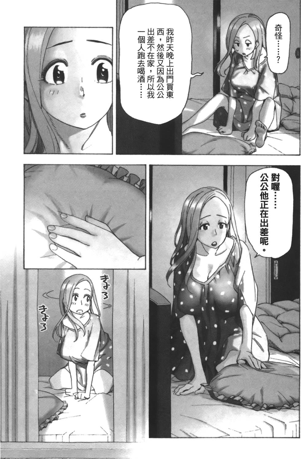 第64页