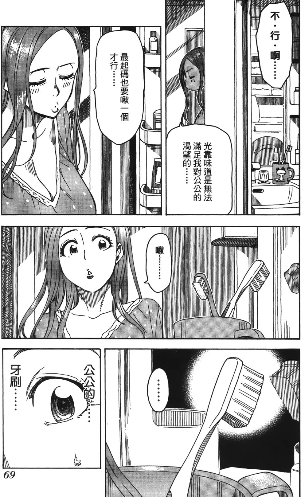 第66页