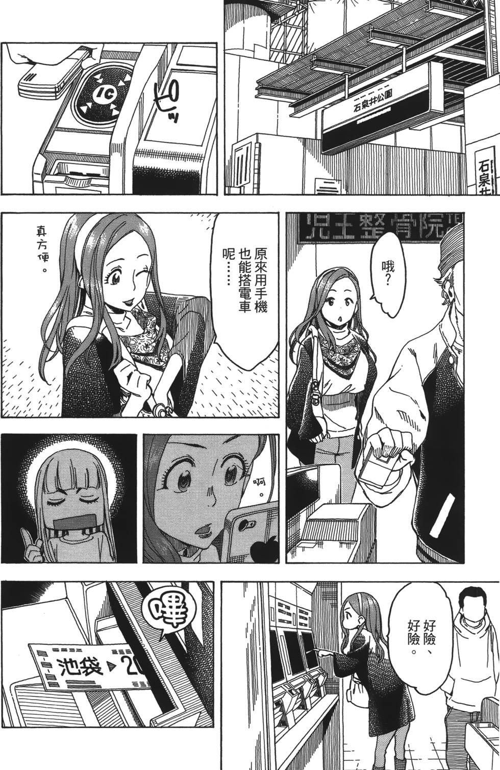第75页