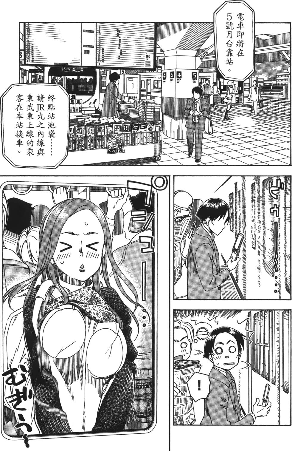 第76页