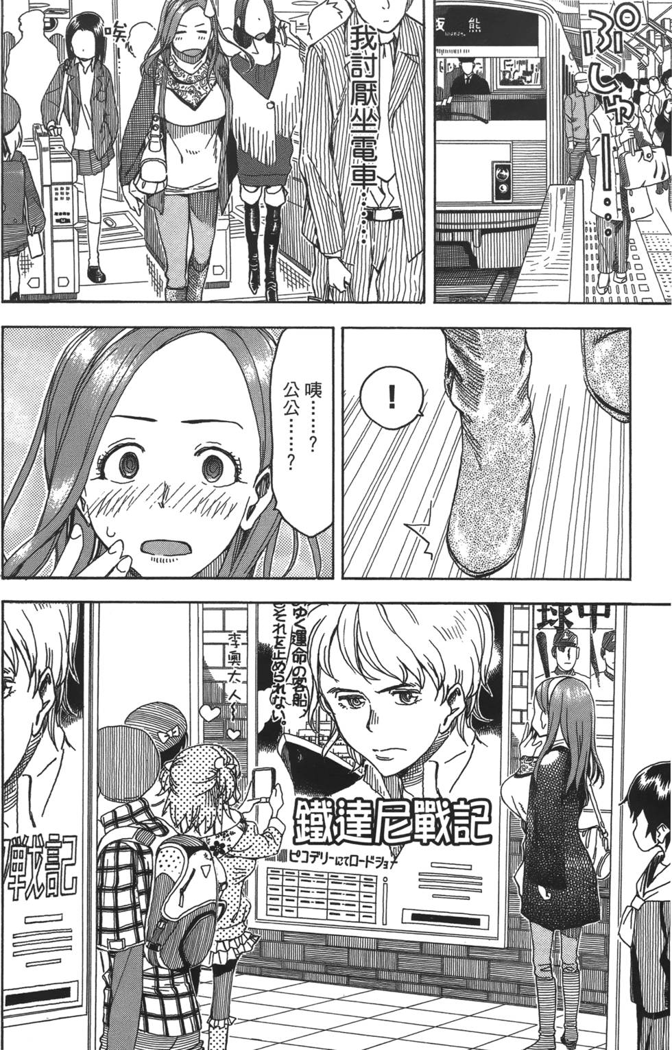 第77页