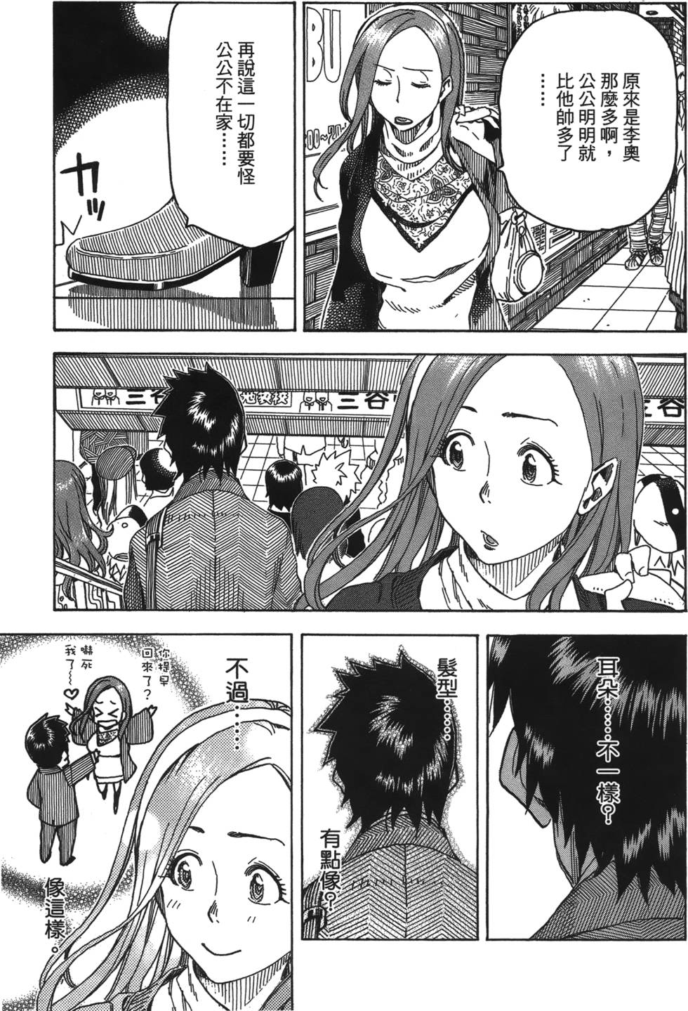 第78页