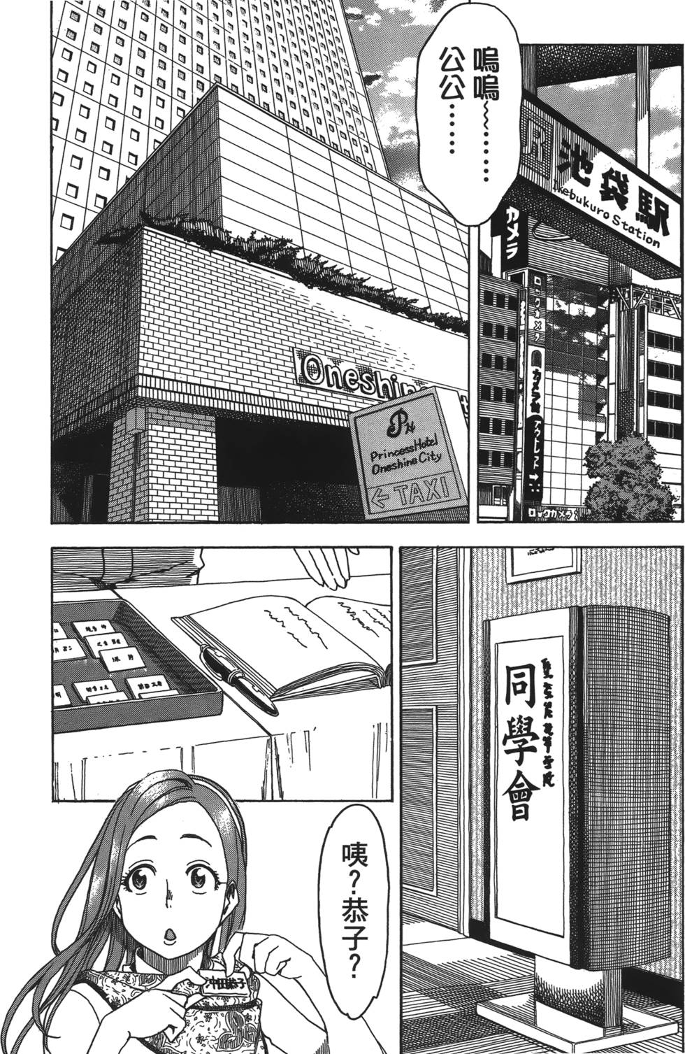第80页