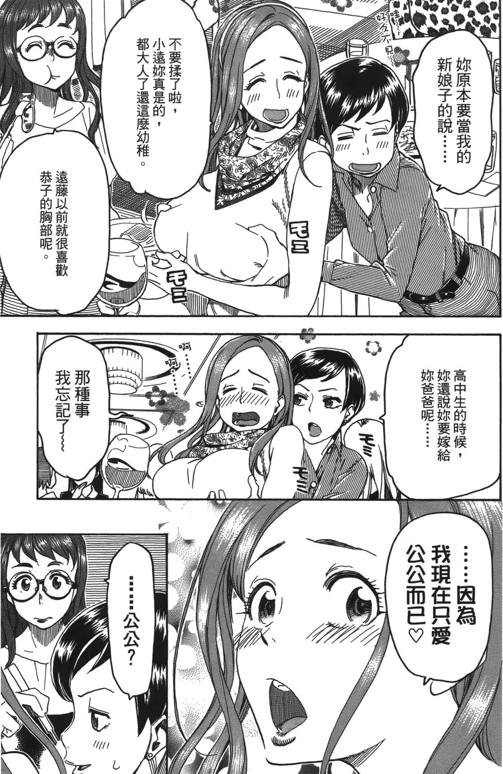 第82页