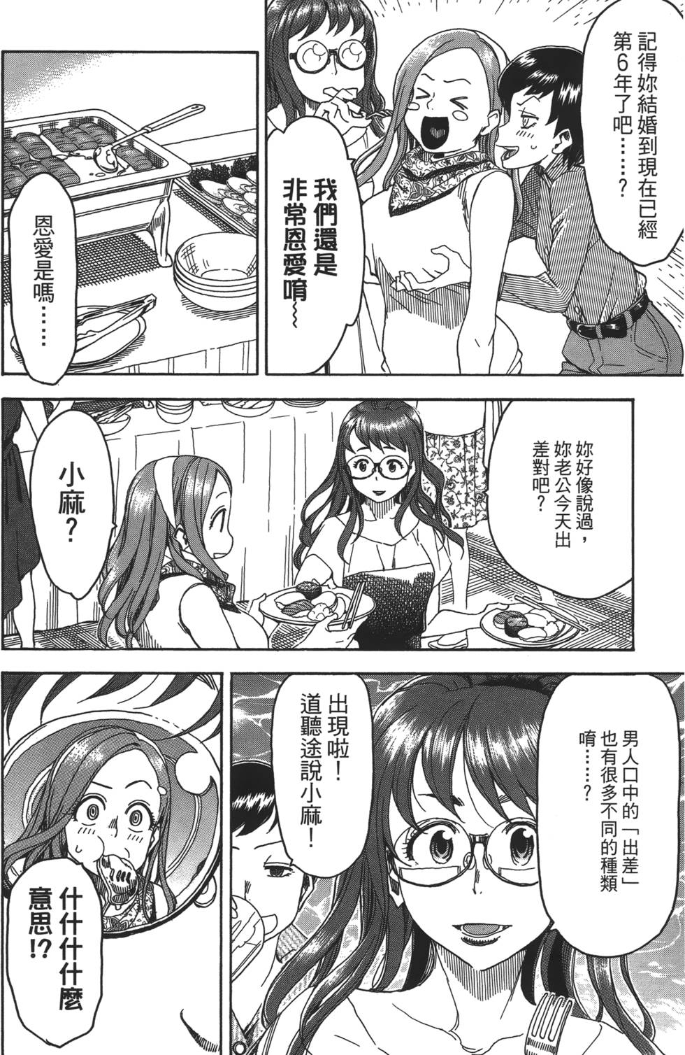第83页
