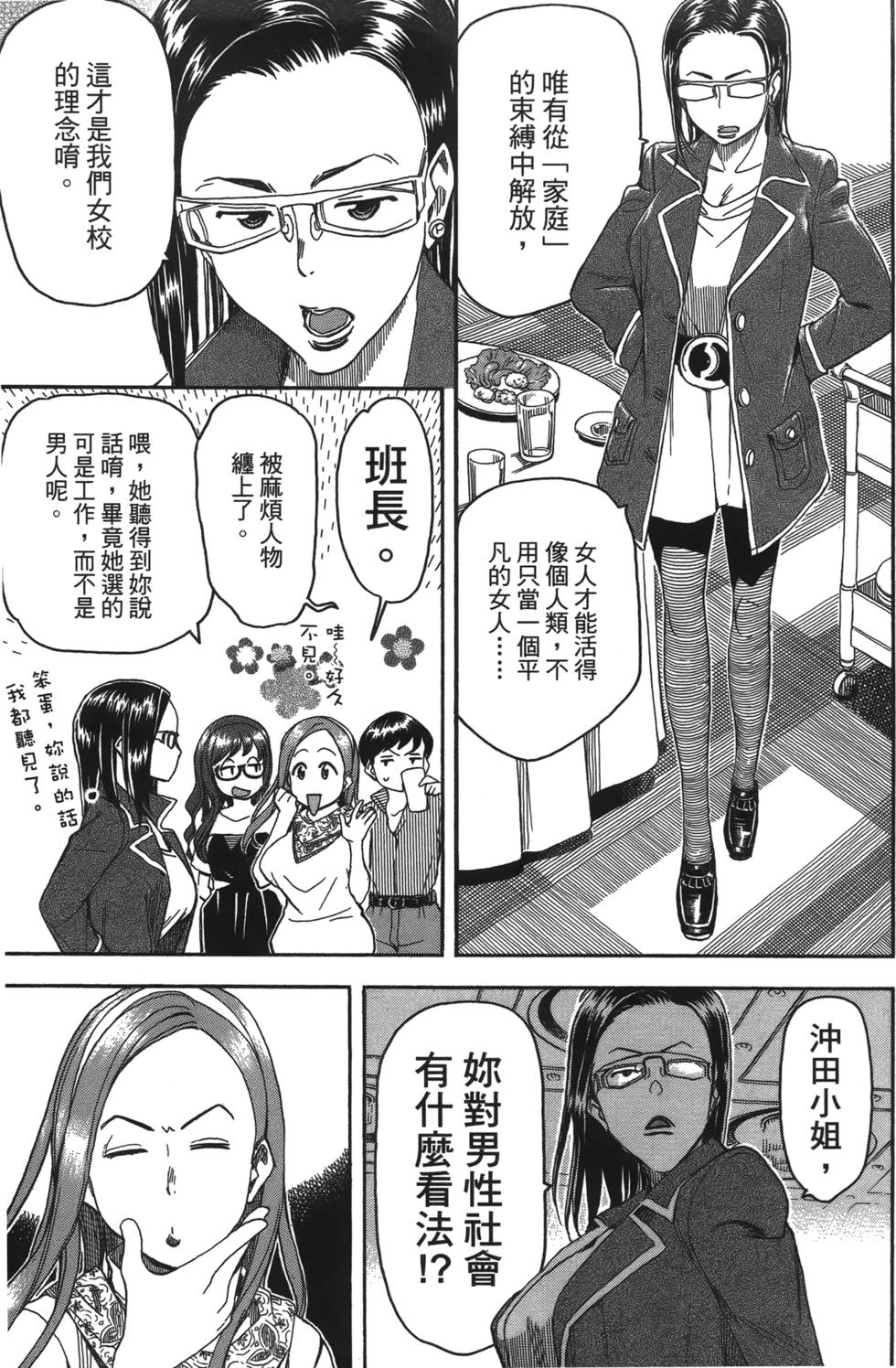 第86页