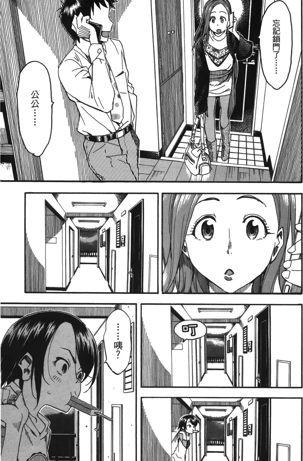 第90页