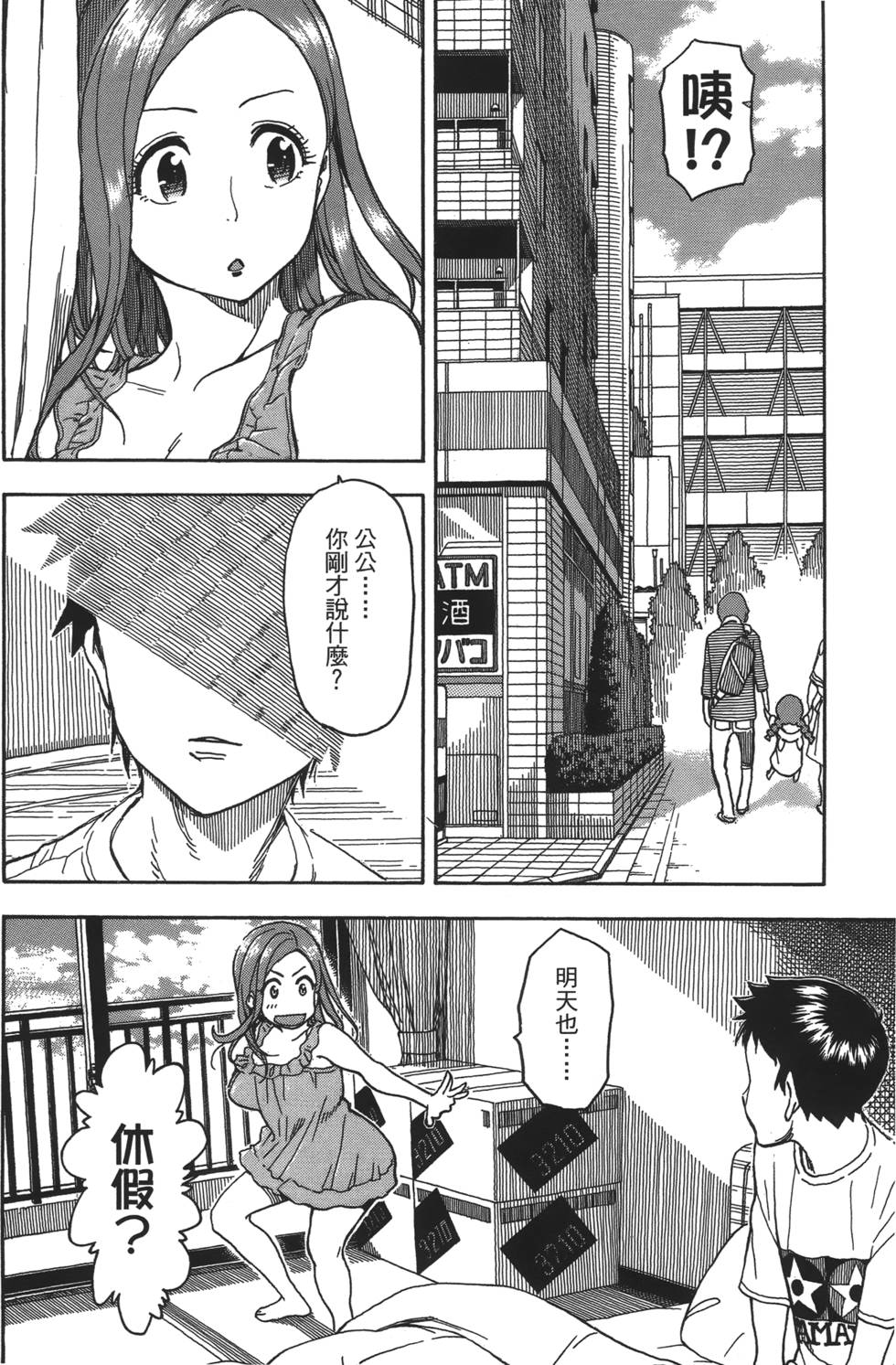 第95页