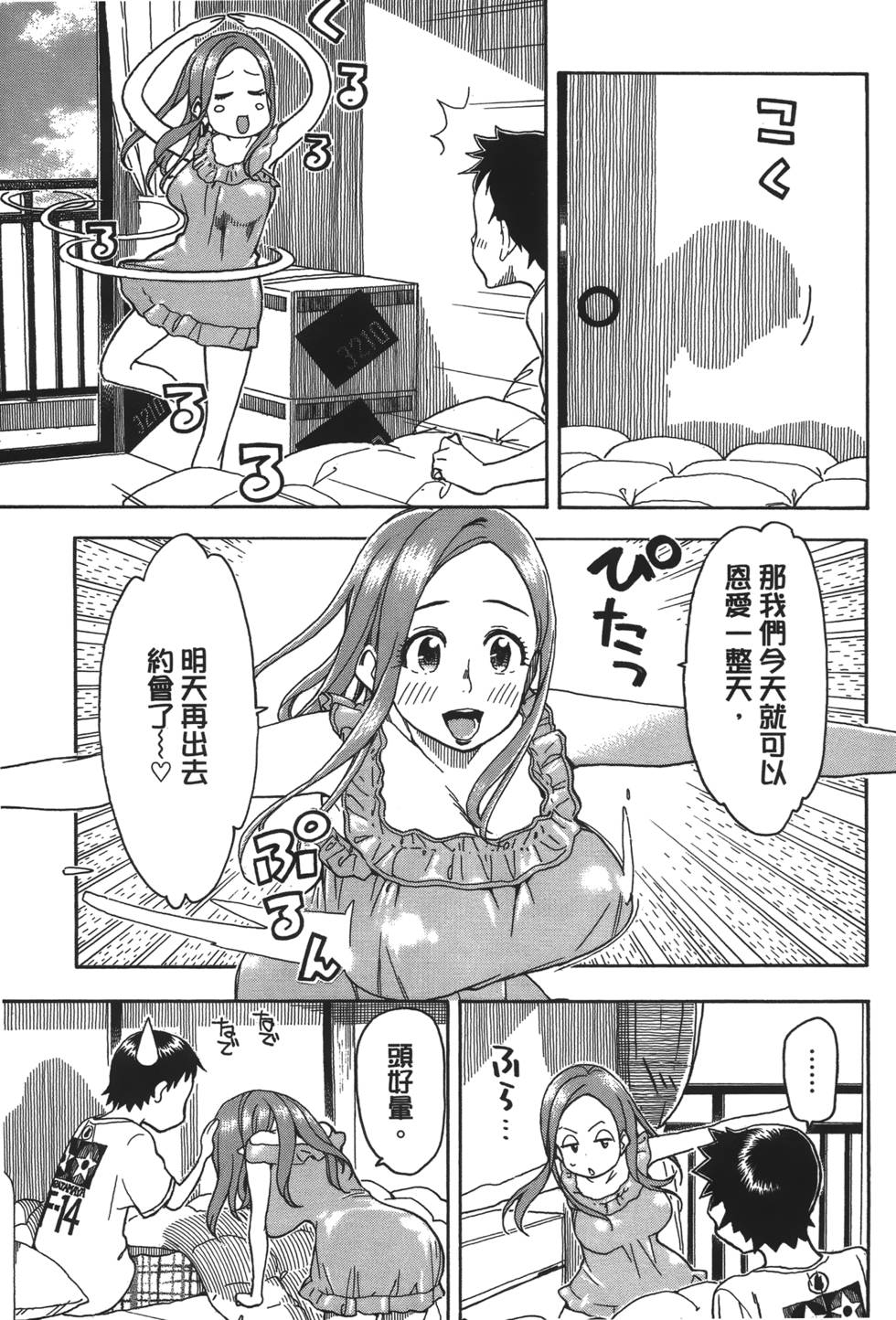 第96页